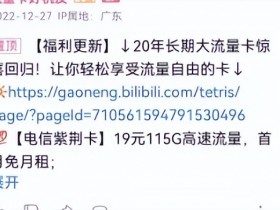 直播间通用话术