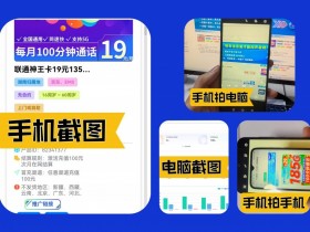 号卡直播间基本配置