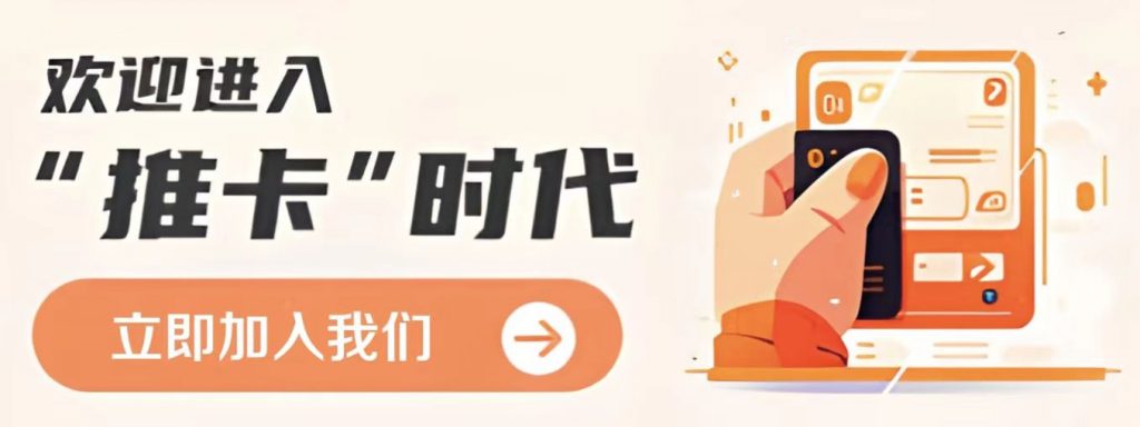号卡相关常见问题