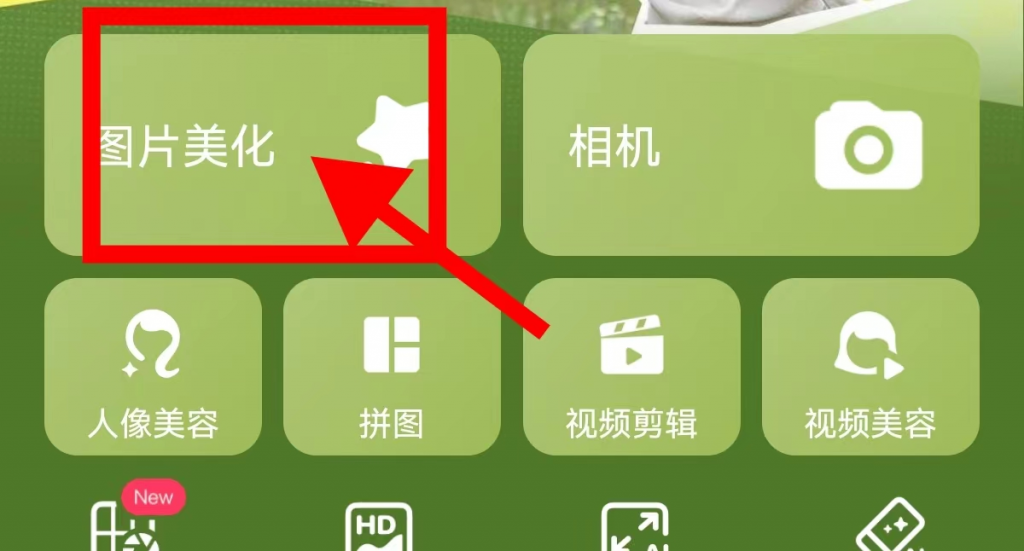 小红书笔记找代理方法【无需认证】