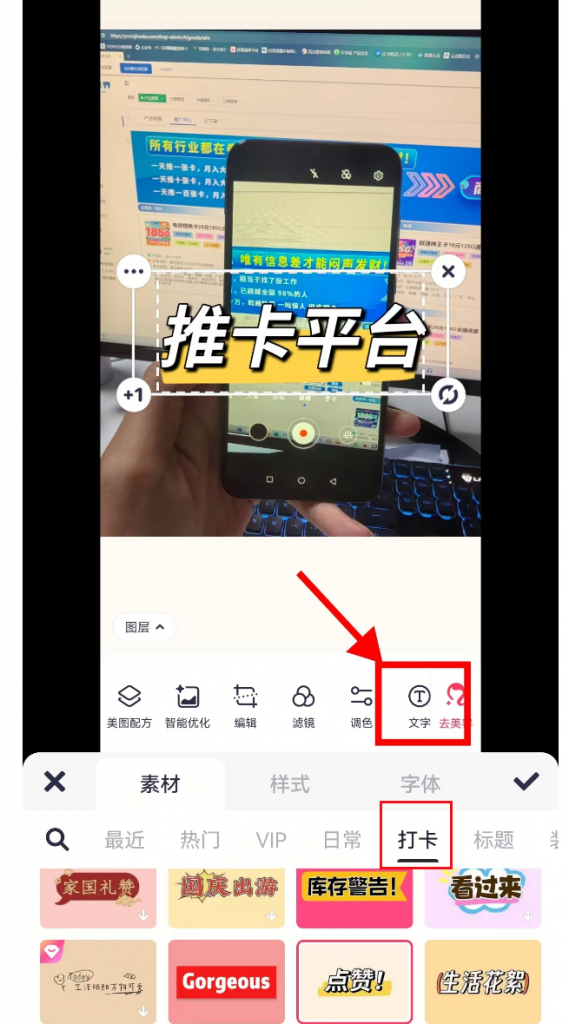 小红书笔记找代理方法【无需认证】